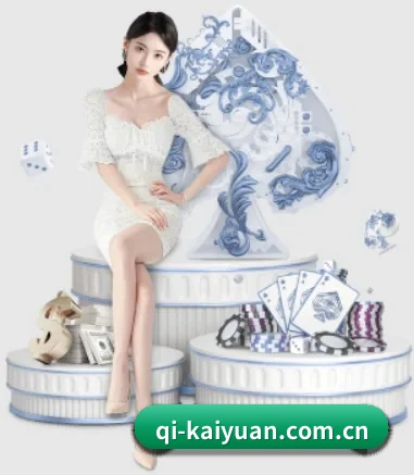 qi-kaiyuan.com.cn APP（KY Game Card）